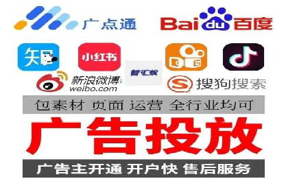 百度推广平台实战案例：助力企业实现业绩突破